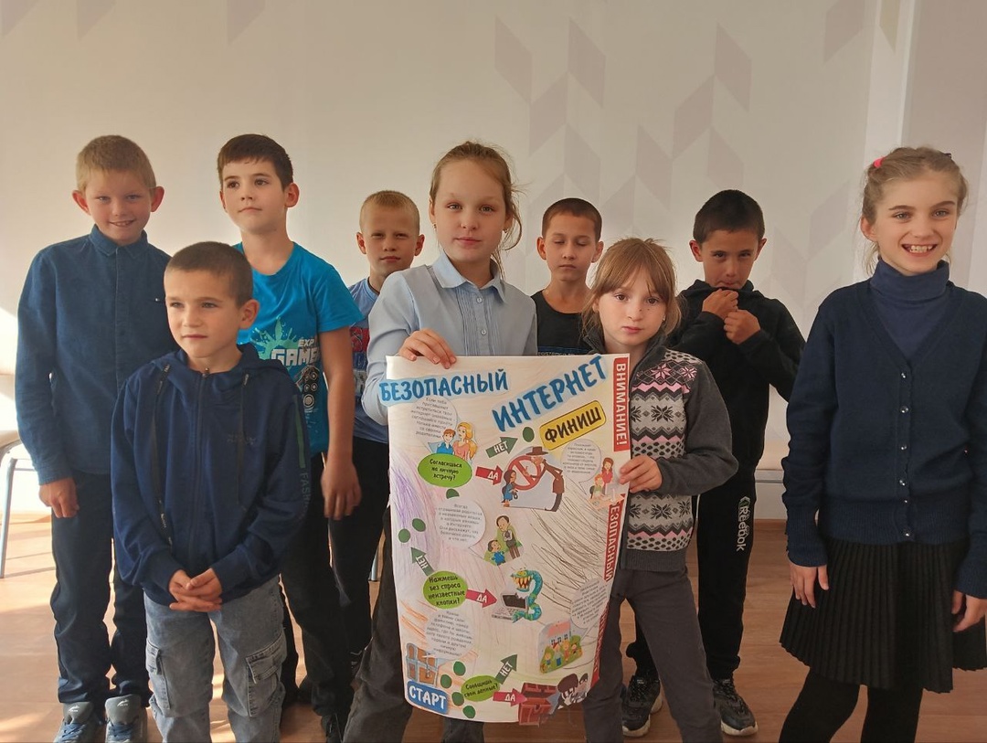 Путешествие в страну безопасного интернета.