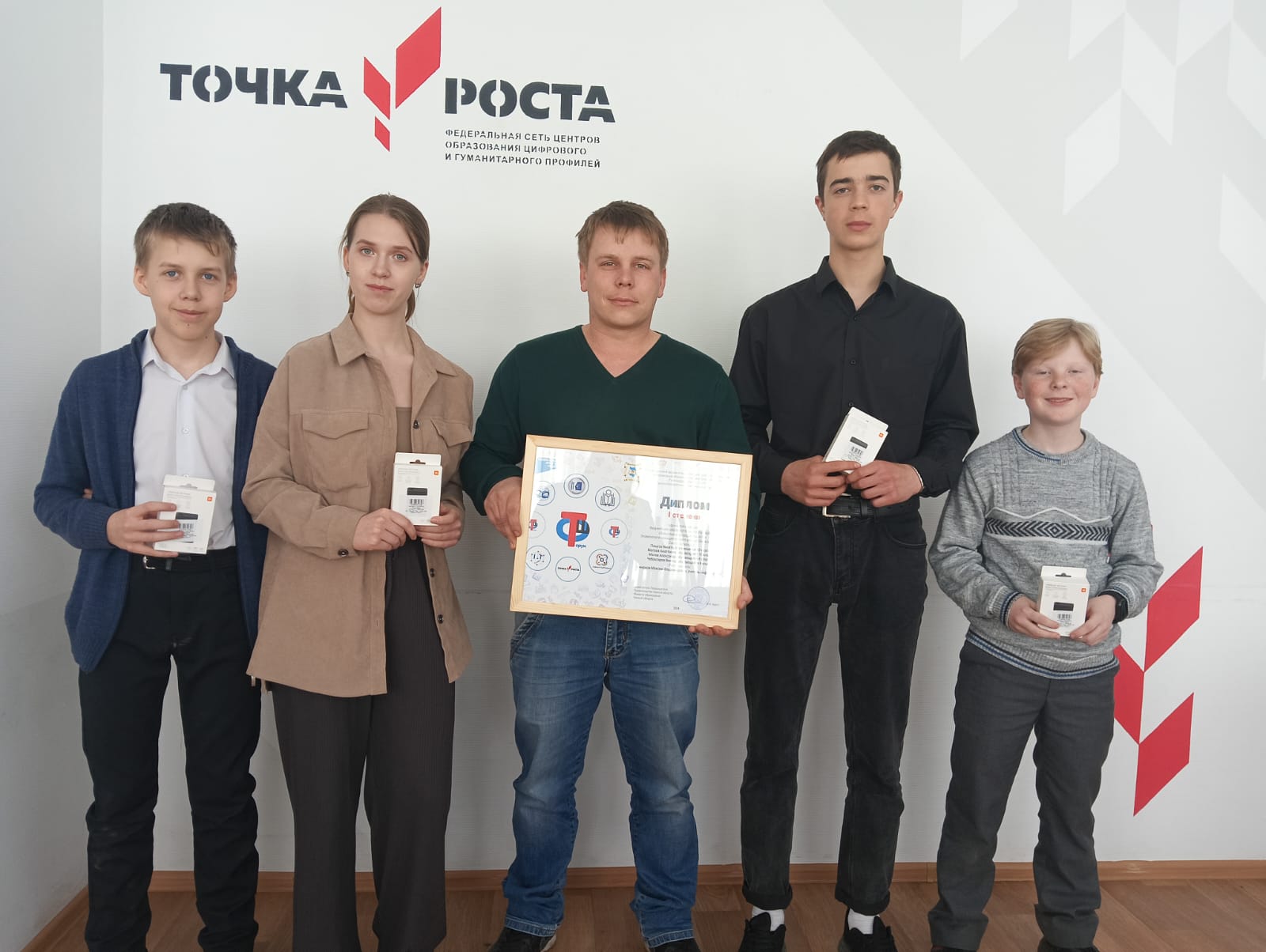 II Региональный Форум «Национальный проект «Образование».