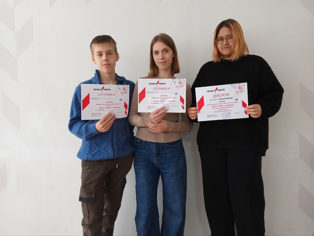 Ученики нашей школы поучаствовали в межмуниципальном дистанционном конкурсе «Букет любви и нежности. Малова Анастасия и Малов Александр отправили фотографии своей мамы. (сертификаты), Печегина Елена сделала видео о своей мамы и стала призёром межмуниципал