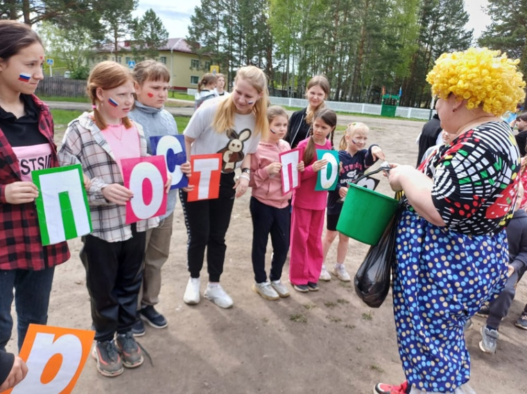 «Карусель событий».