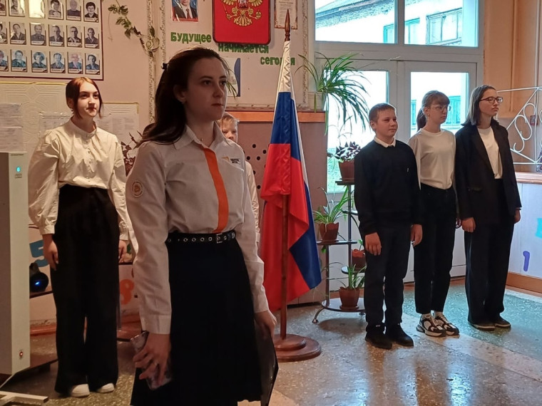 «Разговоры о важном»..